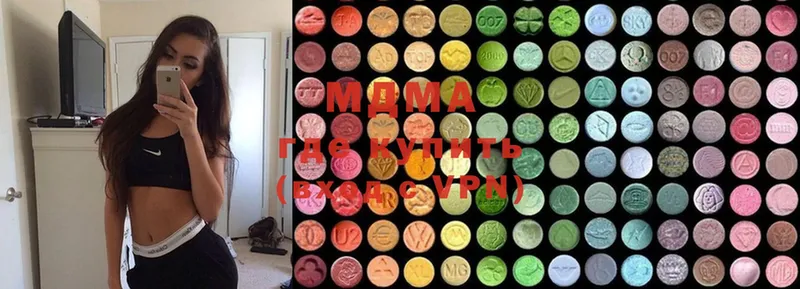 darknet формула  Горнозаводск  MDMA VHQ 